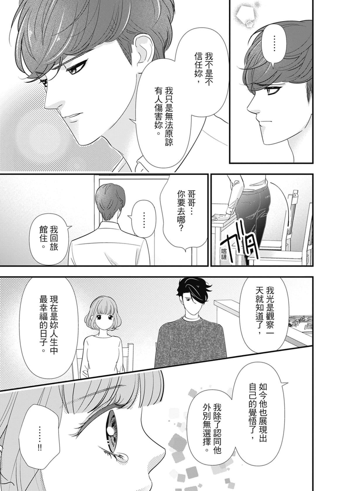 [ミヤケ円]与异世界来的神推军人展开溺爱性活[ミヤケ円]与异世界来的神推军人展开溺爱性活