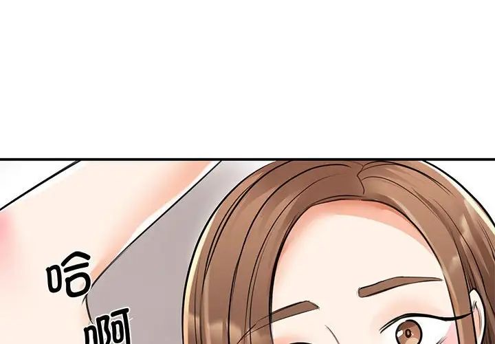 我的完美缪斯第16话