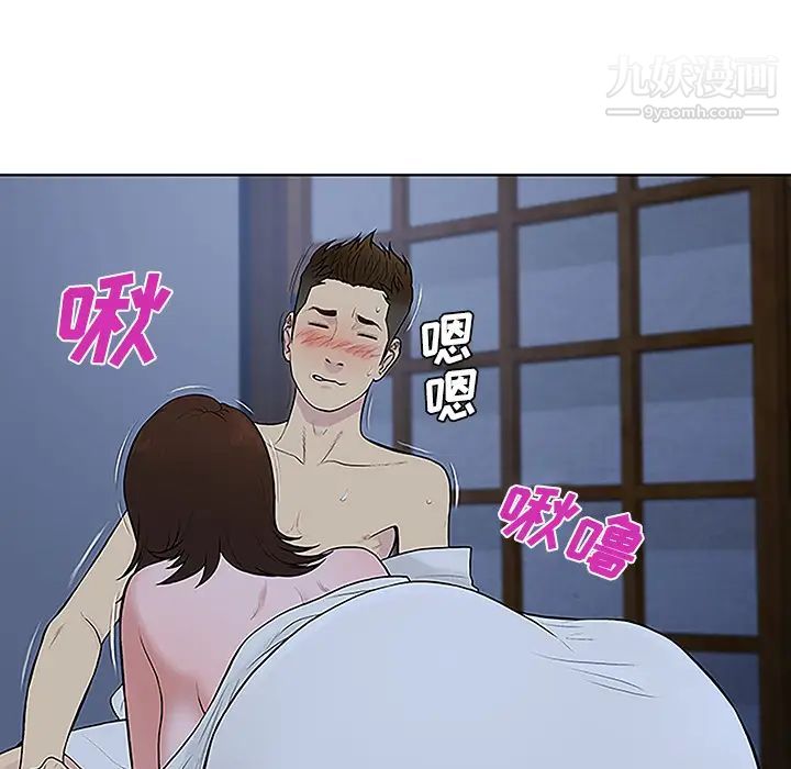被女神环绕的男人第41话