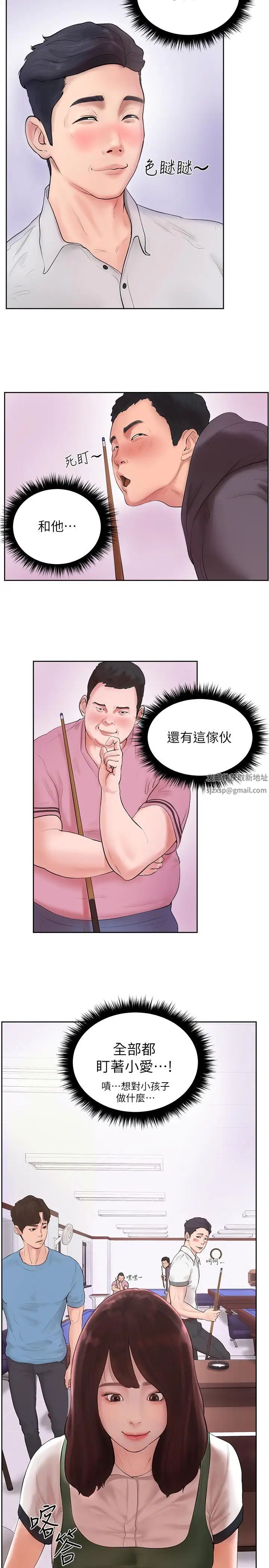 撞球甜心第1话-要不要和姊姊来一场啊?