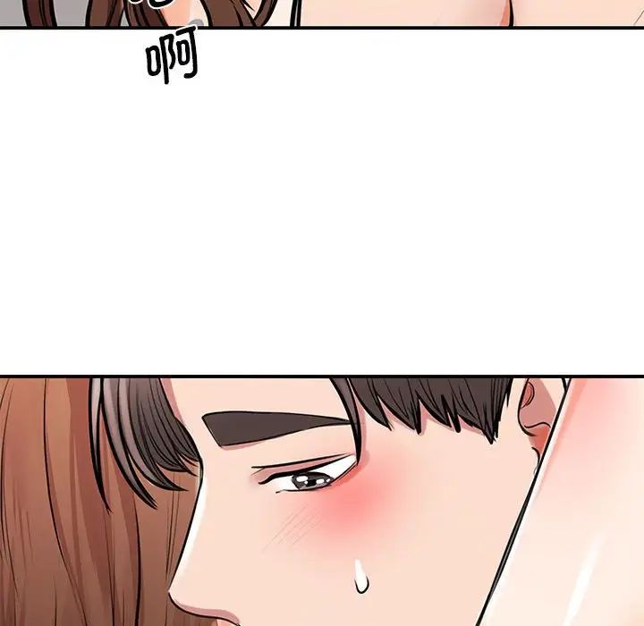 我的完美缪斯第16话