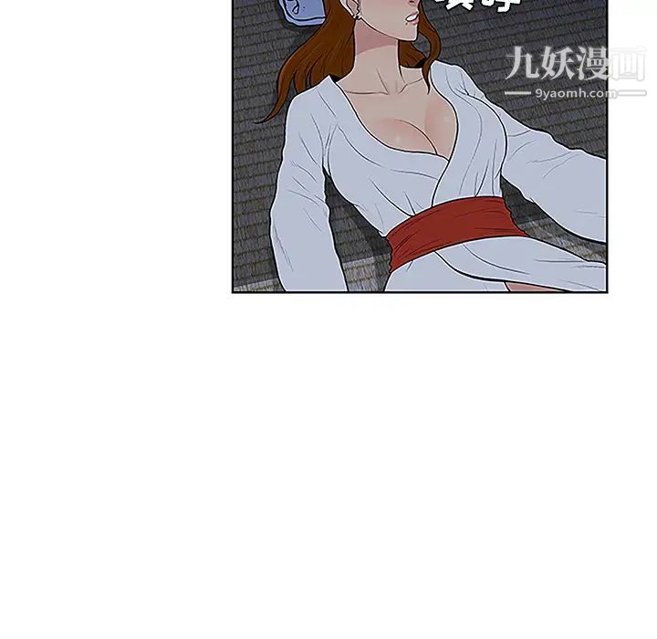 被女神环绕的男人第41话