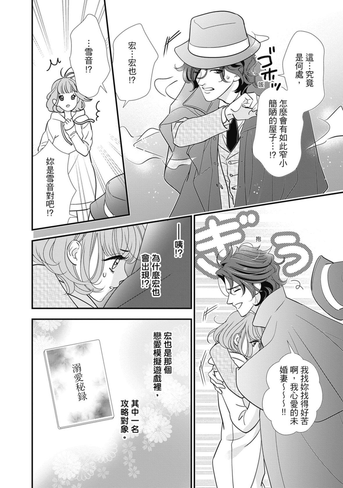 [ミヤケ円]与异世界来的神推军人展开溺爱性活[ミヤケ円]与异世界来的神推军人展开溺爱性活