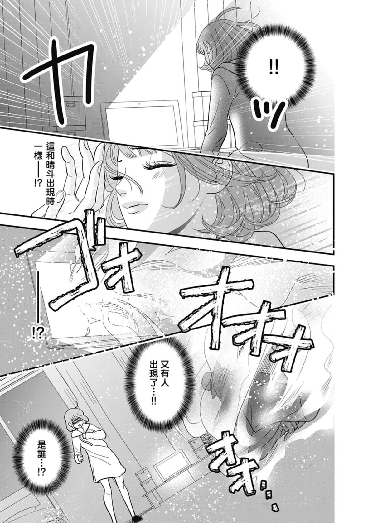 [ミヤケ円]與異世界來的神推軍人展開溺愛性活[ミヤケ円]與異世界來的神推軍人展開溺愛性活