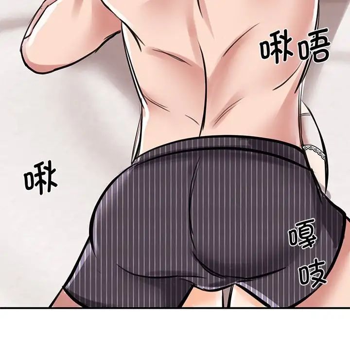 我的完美缪斯第16話