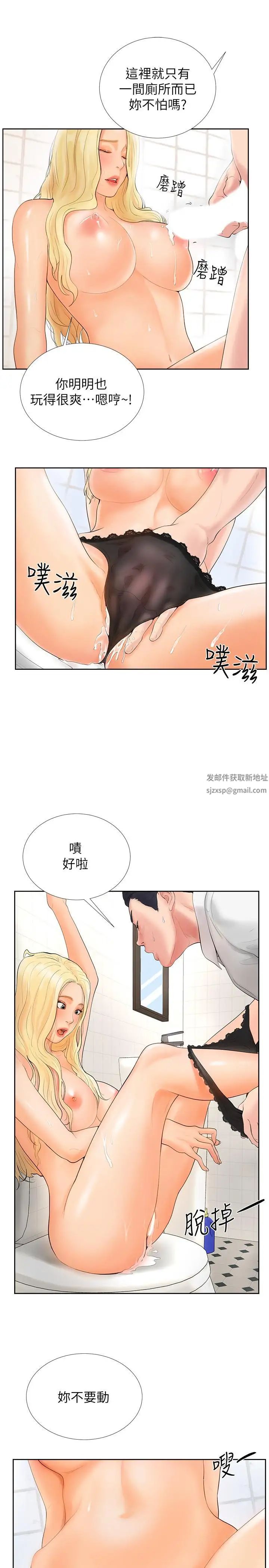 撞球甜心第1话-要不要和姊姊来一场啊?