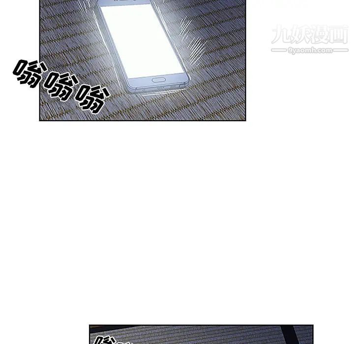 被女神环绕的男人第41话