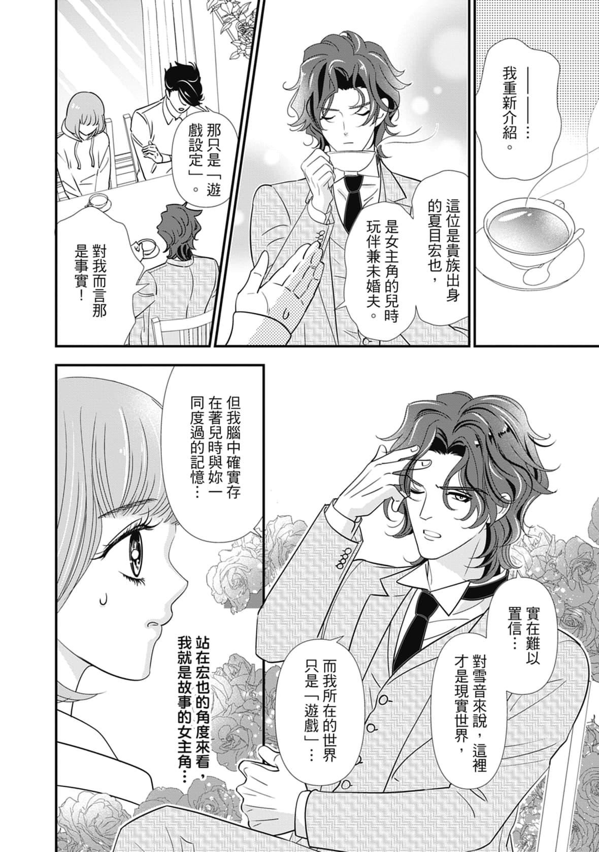 [ミヤケ円]与异世界来的神推军人展开溺爱性活[ミヤケ円]与异世界来的神推军人展开溺爱性活