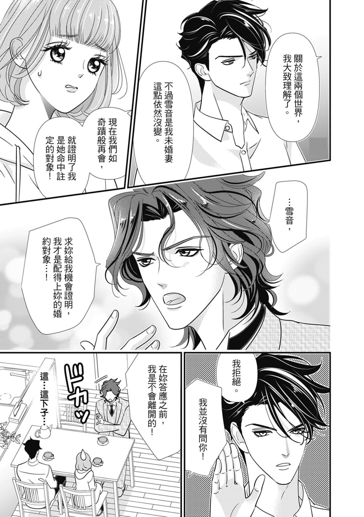 [ミヤケ円]与异世界来的神推军人展开溺爱性活[ミヤケ円]与异世界来的神推军人展开溺爱性活