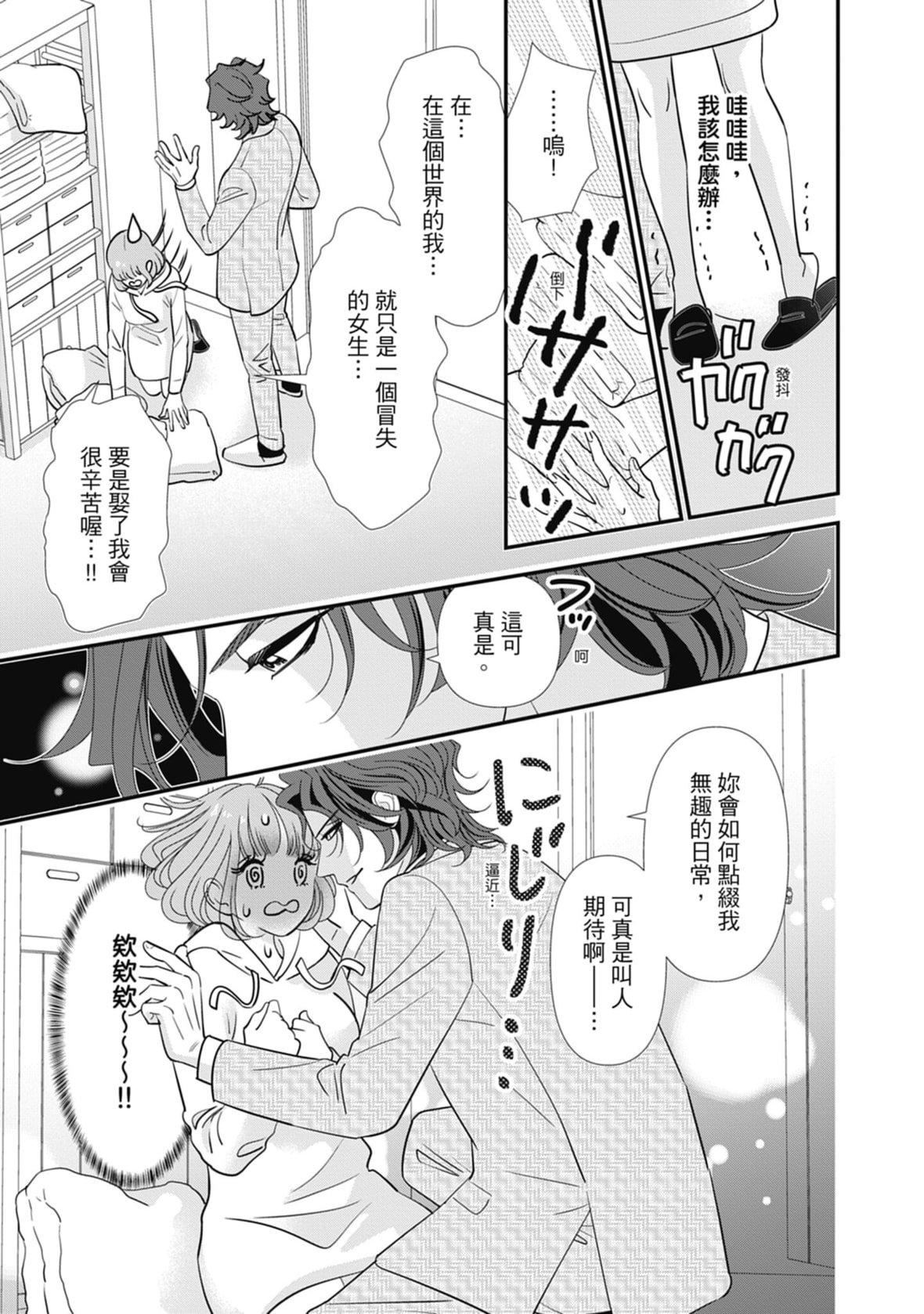 [ミヤケ円]与异世界来的神推军人展开溺爱性活[ミヤケ円]与异世界来的神推军人展开溺爱性活