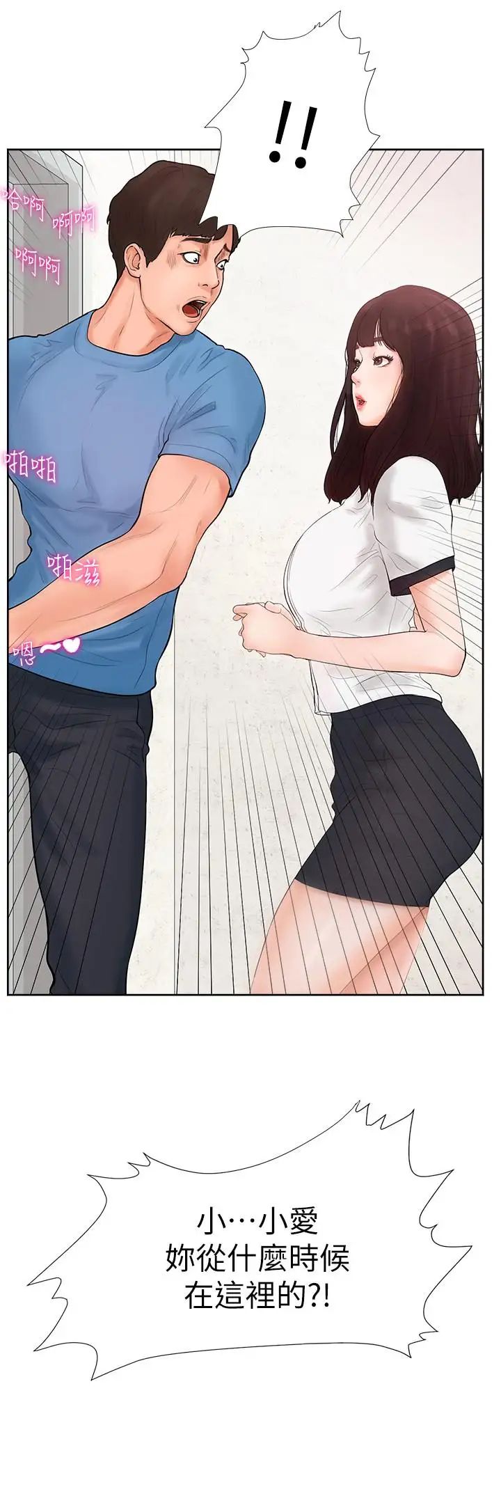 撞球甜心第1话-要不要和姊姊来一场啊?