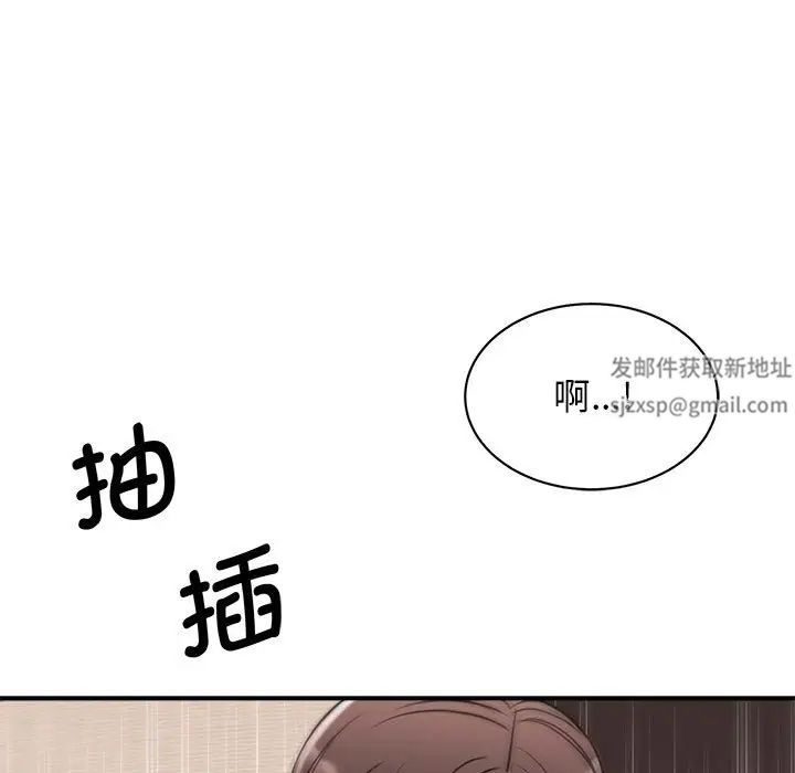 我的完美缪斯第16话