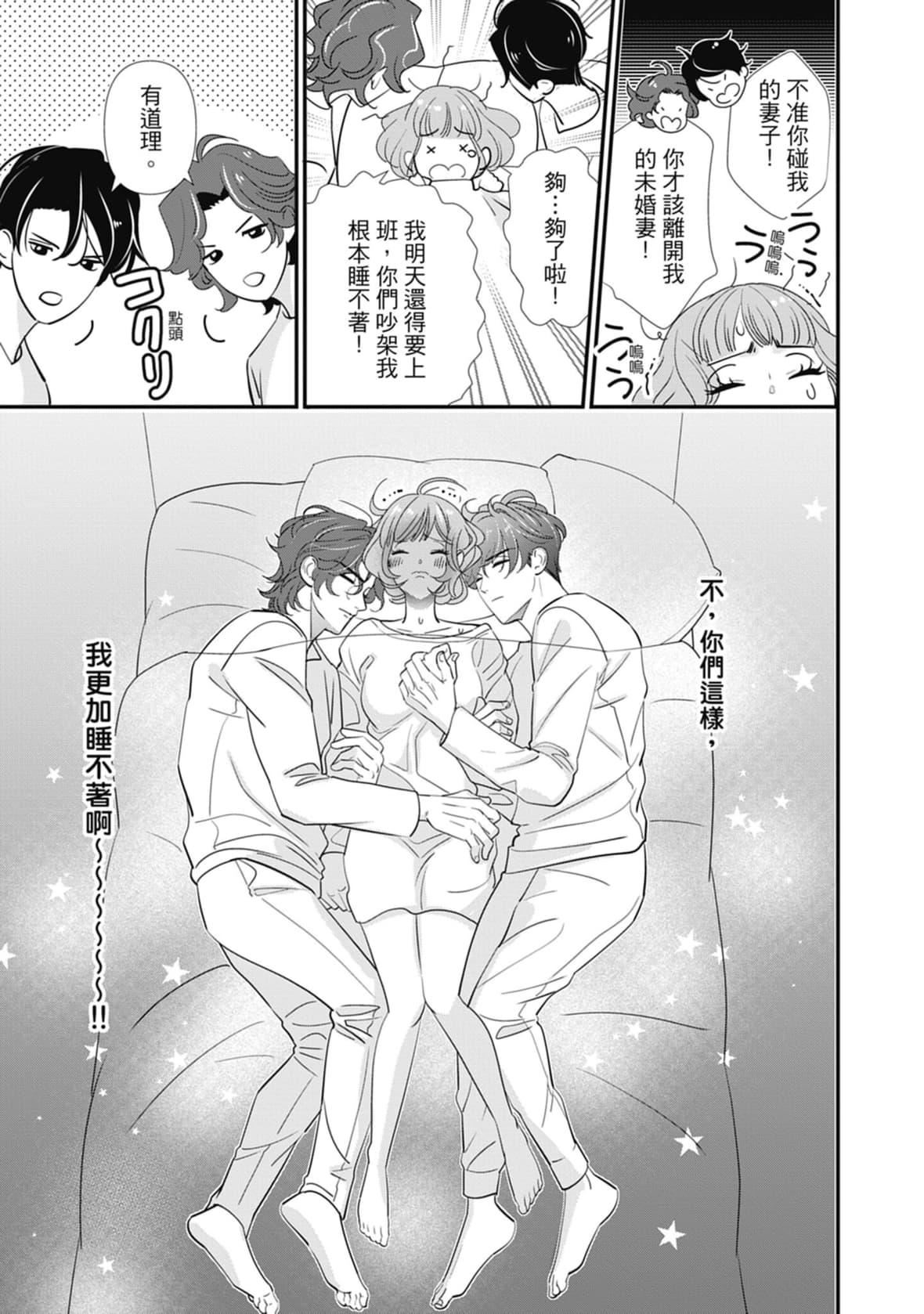 [ミヤケ円]與異世界來的神推軍人展開溺愛性活[ミヤケ円]與異世界來的神推軍人展開溺愛性活