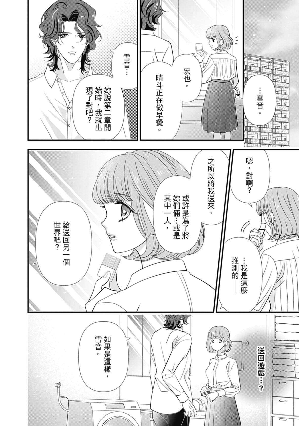 [ミヤケ円]与异世界来的神推军人展开溺爱性活[ミヤケ円]与异世界来的神推军人展开溺爱性活