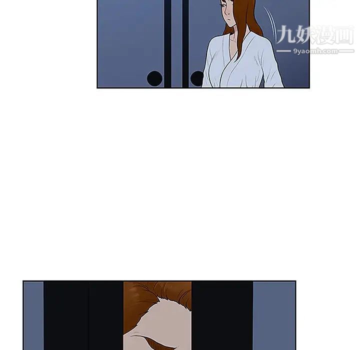 被女神環繞的男人第41話