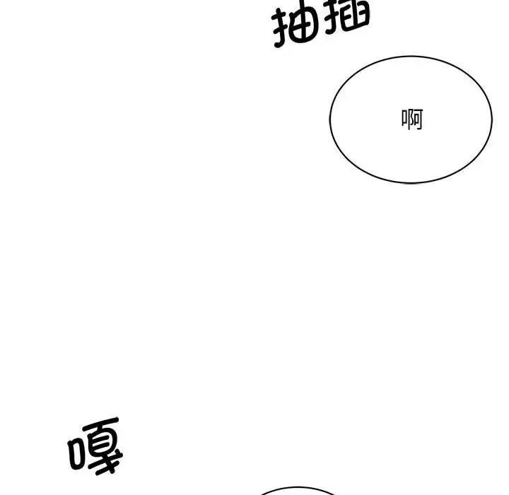 我的完美缪斯第16话
