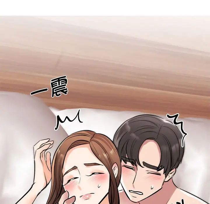 我的完美缪斯第16话