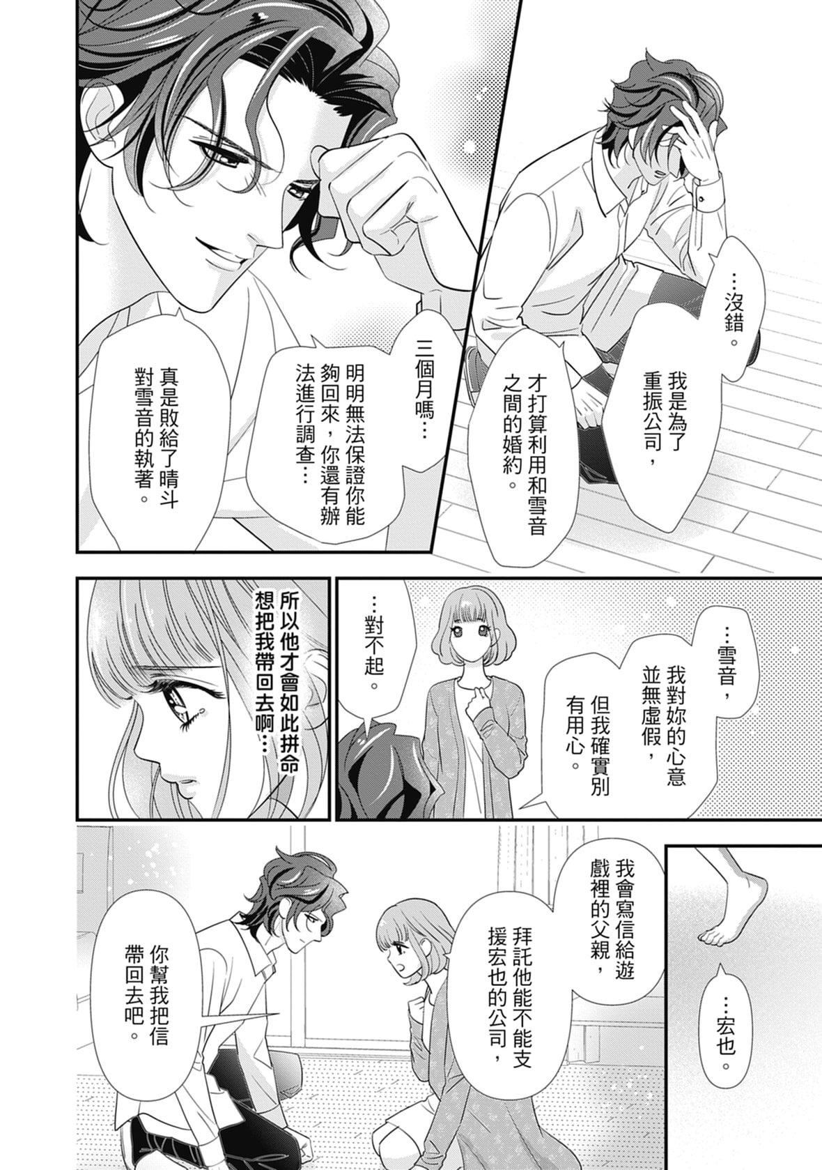 [ミヤケ円]与异世界来的神推军人展开溺爱性活[ミヤケ円]与异世界来的神推军人展开溺爱性活