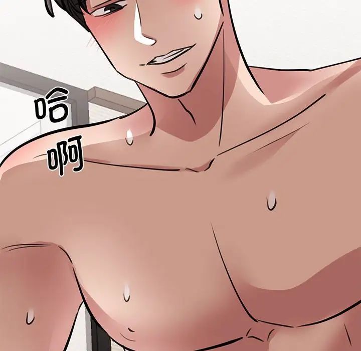 我的完美缪斯第16話