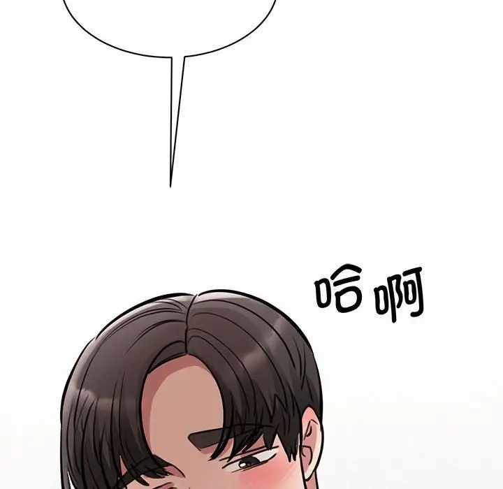 我的完美缪斯第16话