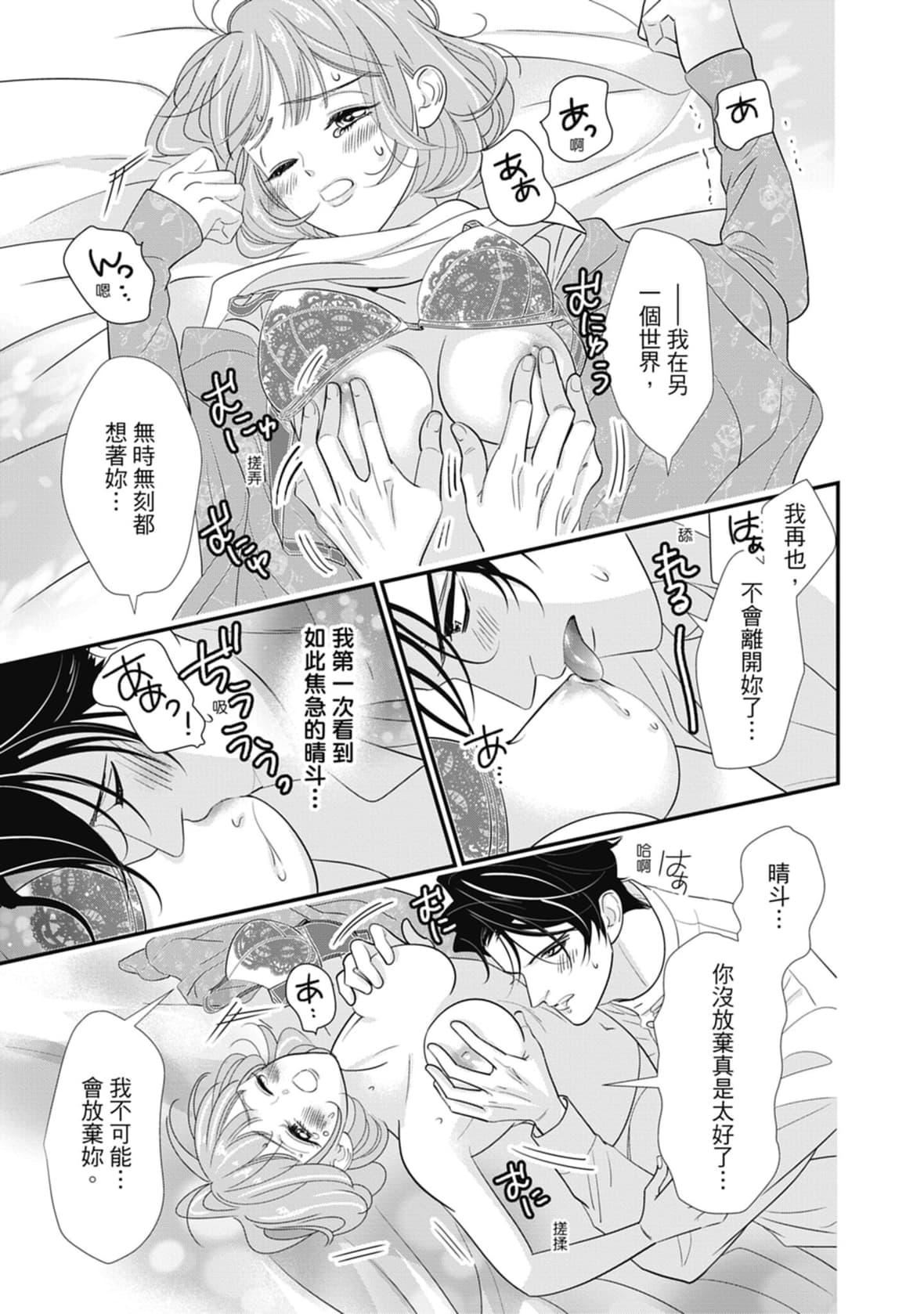 [ミヤケ円]与异世界来的神推军人展开溺爱性活[ミヤケ円]与异世界来的神推军人展开溺爱性活