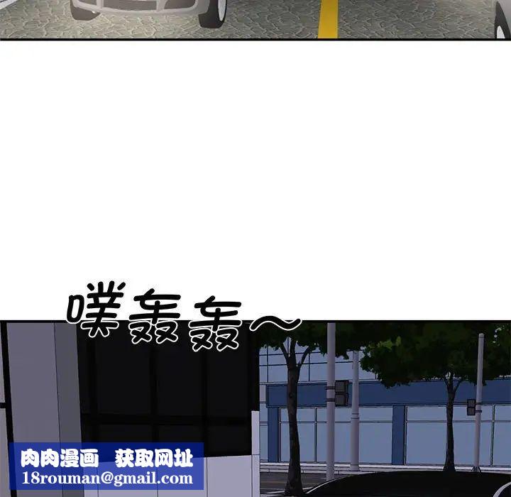 我的完美缪斯第16话