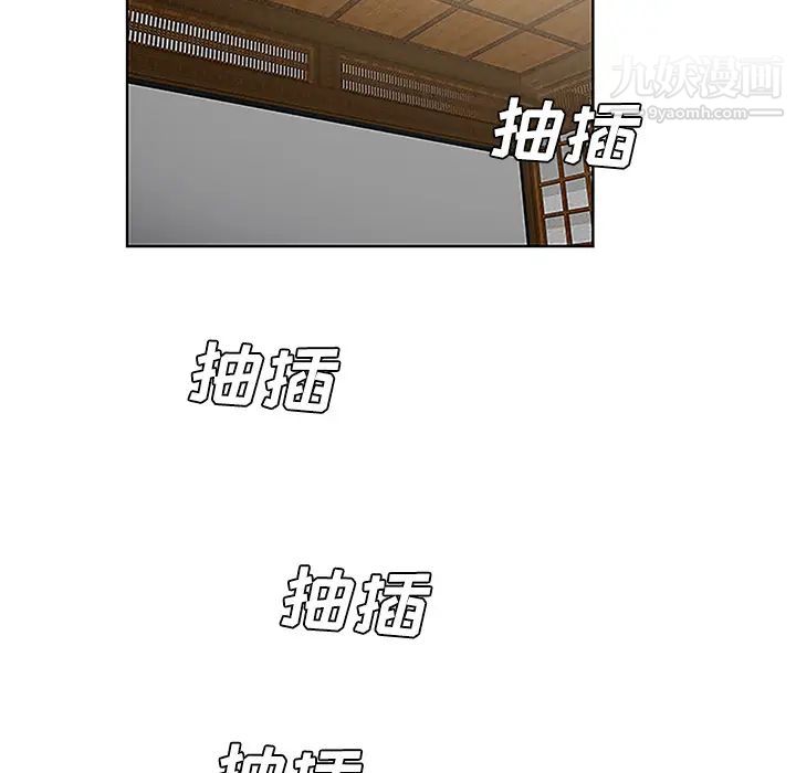 被女神环绕的男人第42话