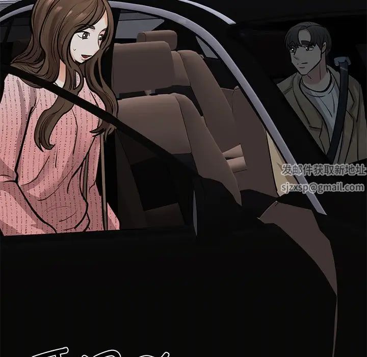 我的完美缪斯第16话