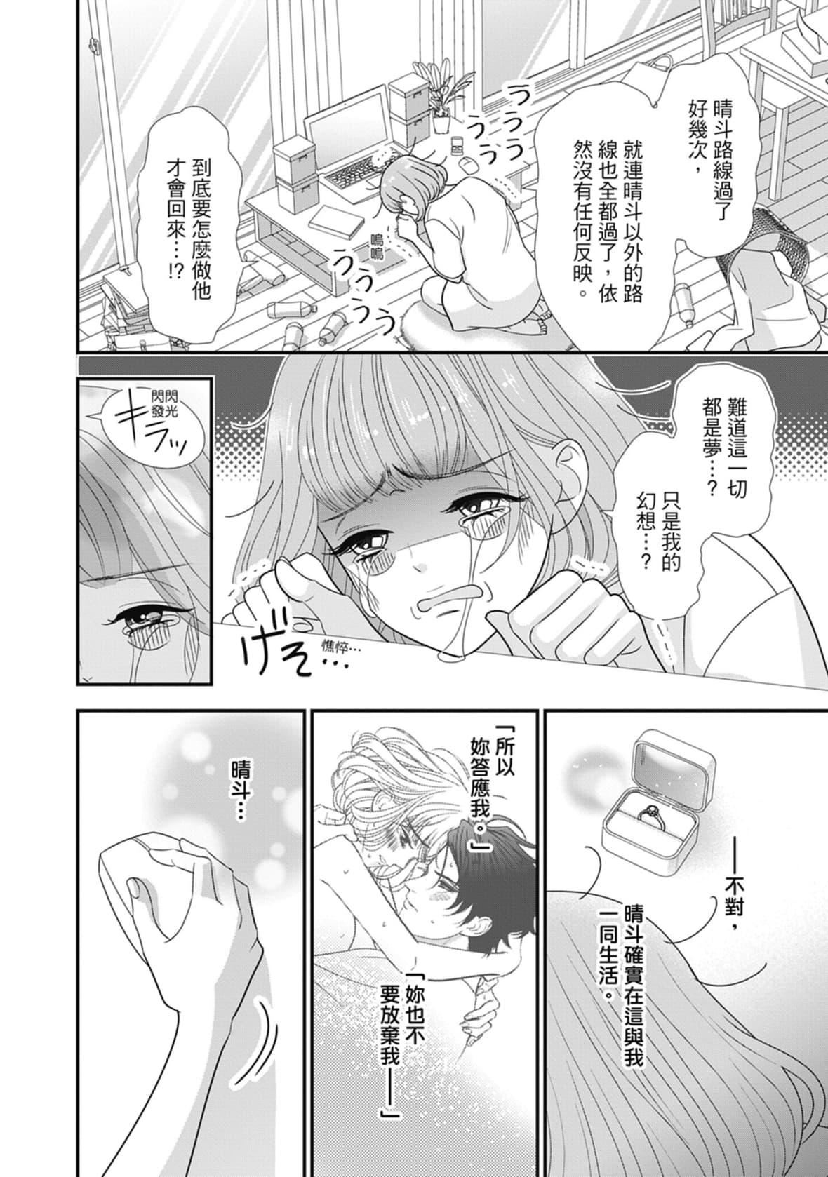 [ミヤケ円]与异世界来的神推军人展开溺爱性活[ミヤケ円]与异世界来的神推军人展开溺爱性活