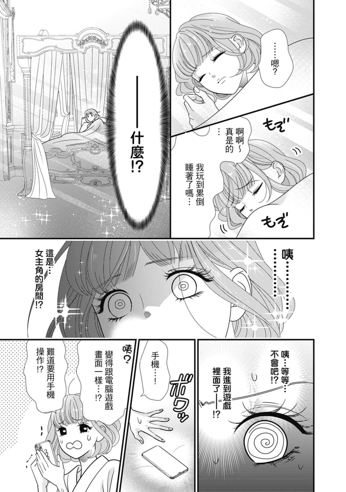 [ミヤケ円]与异世界来的神推军人展开溺爱性活[ミヤケ円]与异世界来的神推军人展开溺爱性活