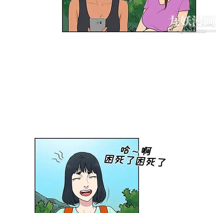 剑道学姊第82话-逸菲姐的震撼教育