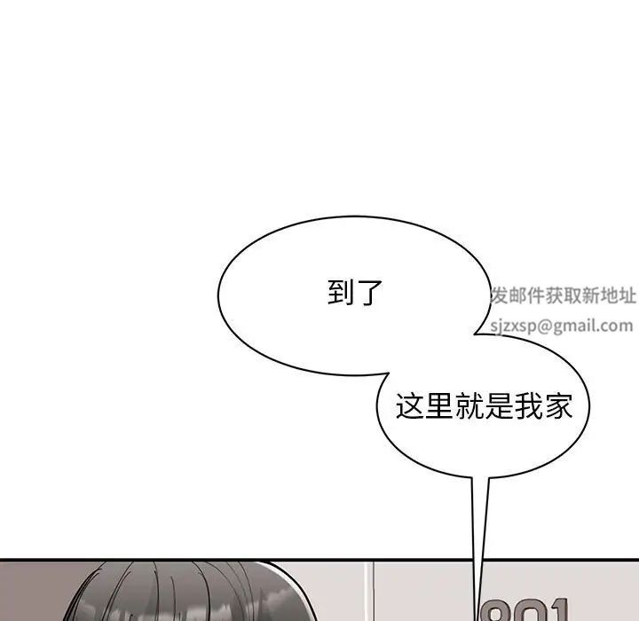 我的完美缪斯第16话