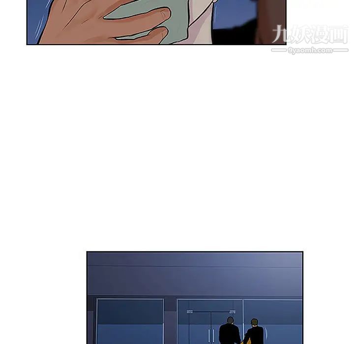 被女神环绕的男人第42话