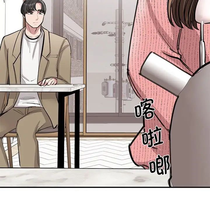 我的完美缪斯第16话