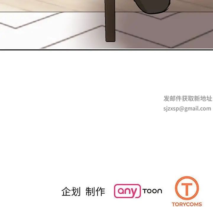 我的完美缪斯第16话