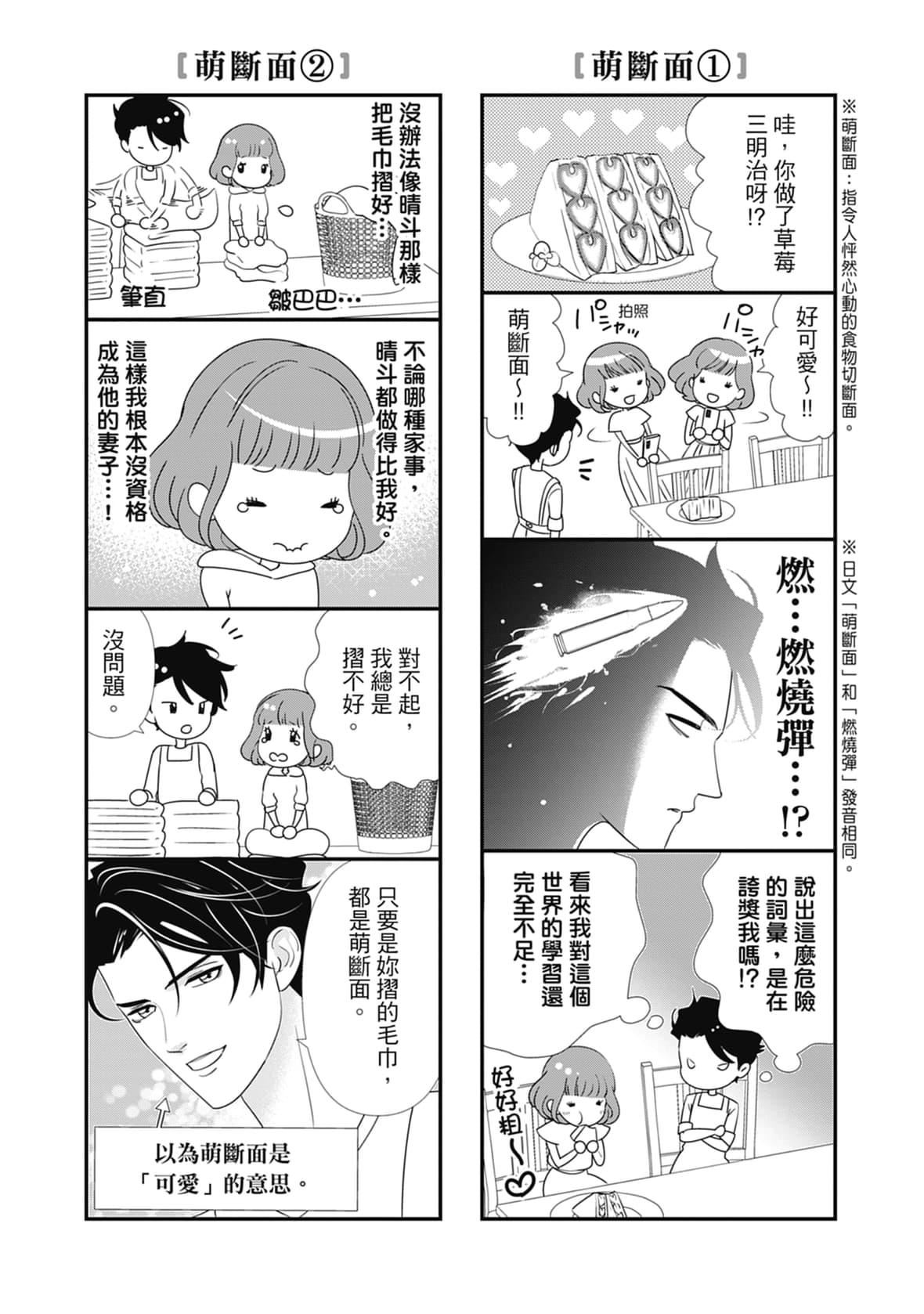 [ミヤケ円]与异世界来的神推军人展开溺爱性活[ミヤケ円]与异世界来的神推军人展开溺爱性活