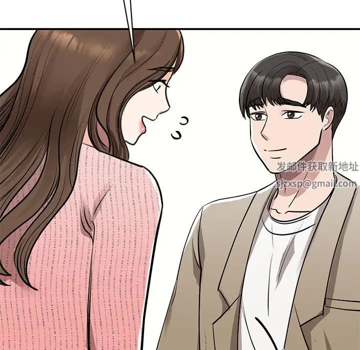 我的完美缪斯第17话