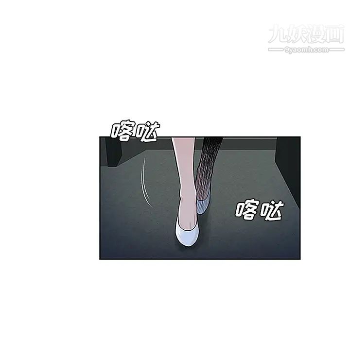 被女神环绕的男人第43话