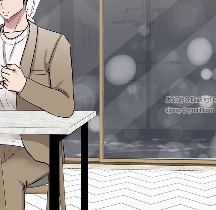 我的完美缪斯第17话