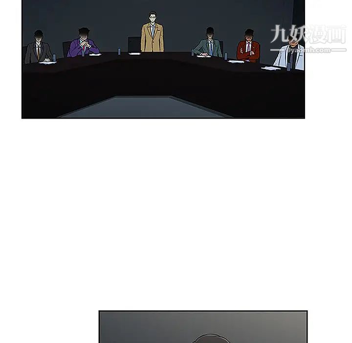 被女神環繞的男人第43話