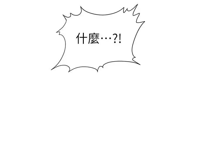 撞球甜心第5話-無法遵守與小愛的約定