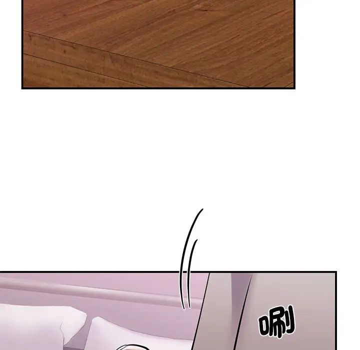 我的完美缪斯第17話