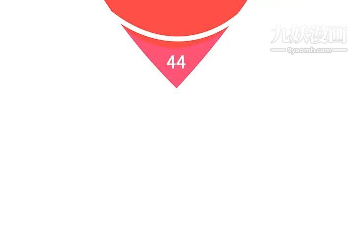 被女神环绕的男人第44话