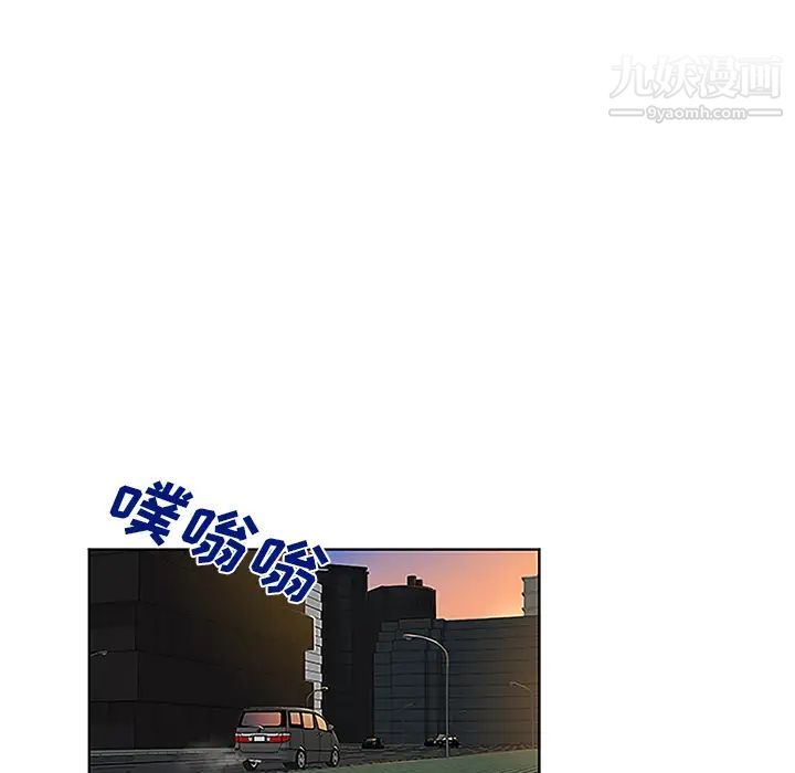 被女神环绕的男人第44话