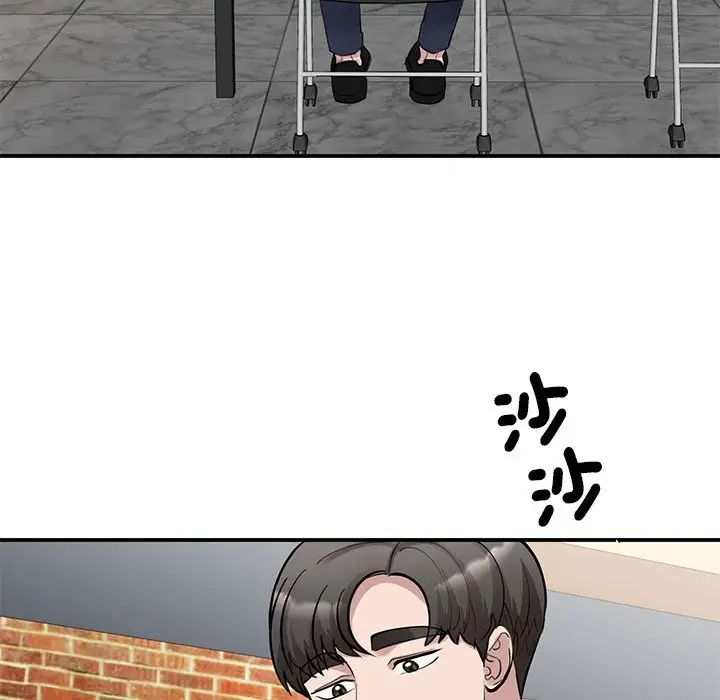 我的完美缪斯第17话