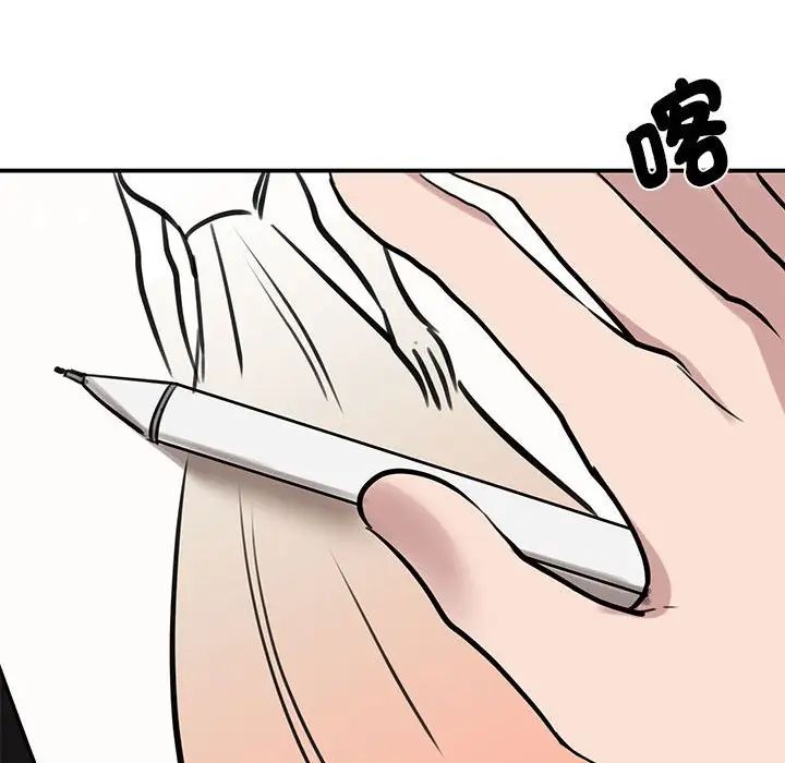 我的完美缪斯第17话