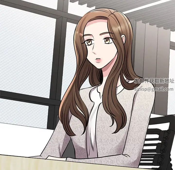 我的完美缪斯第17話