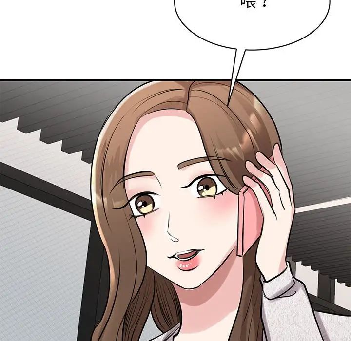 我的完美缪斯第17话