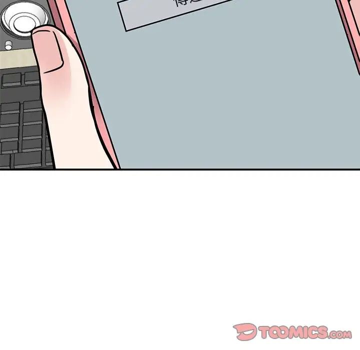 我的完美缪斯第17话