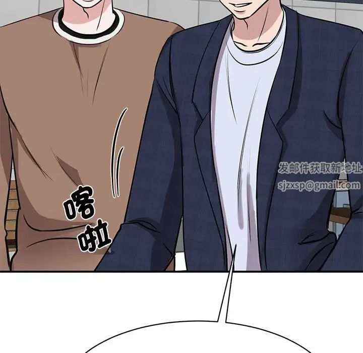 我的完美缪斯第17话